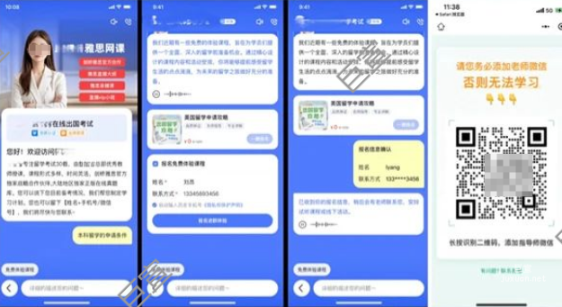 百度廣告0元課鏈路