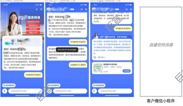 百度廣告加微鏈路