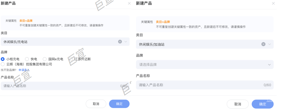 騰訊廣告餐飲休娛類目配置屬性