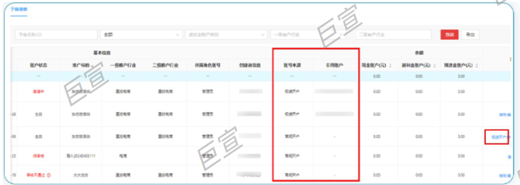 華為廣告：華為鯨鴻動能廣告投放新功能速遞！