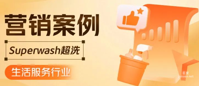 美團廣告營銷案例，生活服務行業(yè)