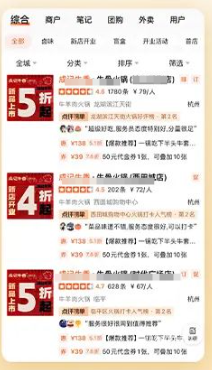 美團廣告忠誠增長