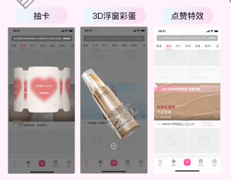 B站廣告品牌專屬視覺定制