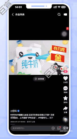 快手廣告“送金”破圈種草 實現(xiàn)R3人群增長