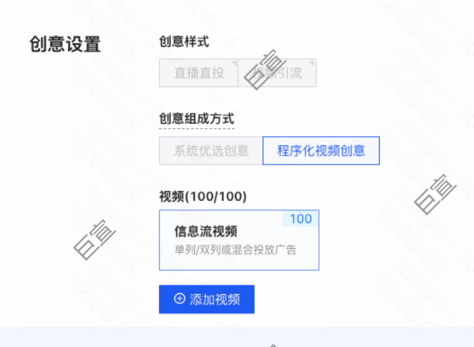 快手直播廣告8月程序化創(chuàng)意可選素材新增