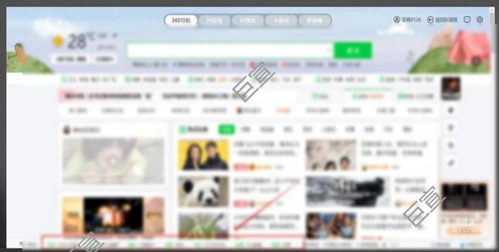 360廣告導(dǎo)航首頁，始終展現(xiàn)