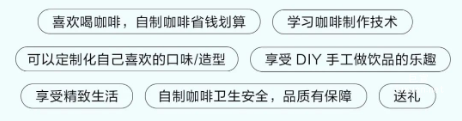 知乎廣告咖啡機消費者選擇購買咖啡機的愿意