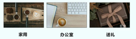 知乎廣告咖啡機消費者場景需求不斷拓寬