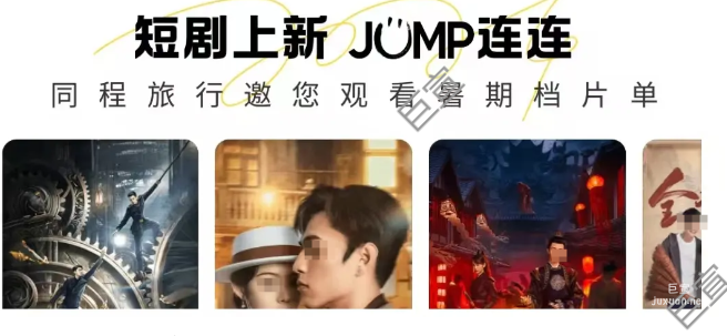 騰訊廣告視頻作為領(lǐng)先綜合視頻的平臺