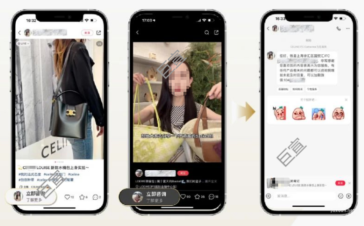 奢品行業增長密碼，盡在小紅書廣告營銷