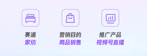 騰訊廣告百帆