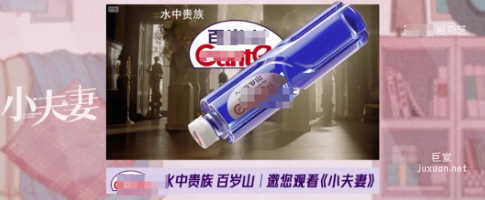《小夫妻》新中式夫妻“變形計(jì)”，引爆了愛奇藝廣告“她題材”營(yíng)銷新想象？