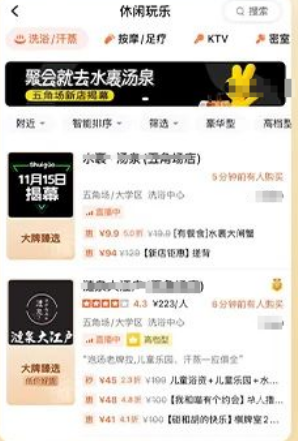 美團(tuán)廣告口碑沉淀
