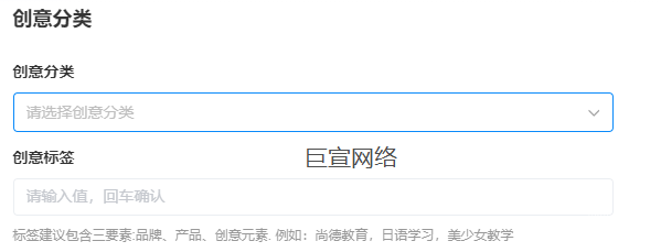 bilibili廣告創意分類
