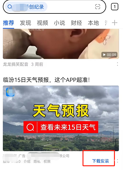 魅族廣告開戶/魅族信息流廣告投放聯系電話是多少？