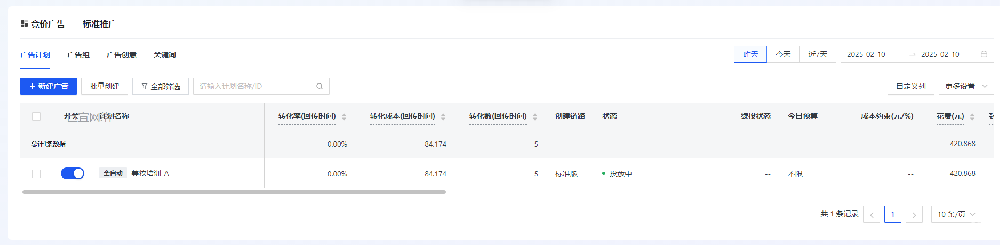 快手廣告投放美妝培訓(xùn)效果怎么樣？快手廣告投放美妝培訓(xùn)開(kāi)戶