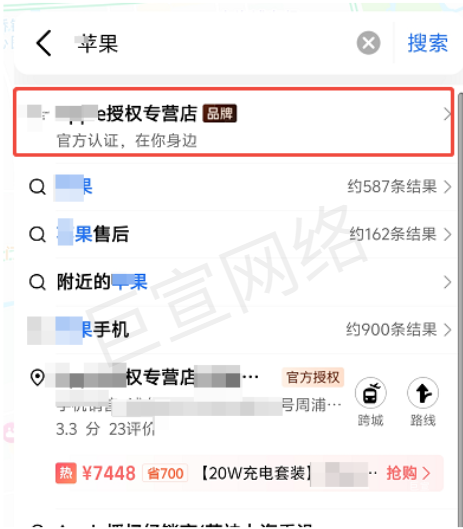 高德地圖廣告——品牌館的廣告是如何開(kāi)通并收費(fèi)的？
