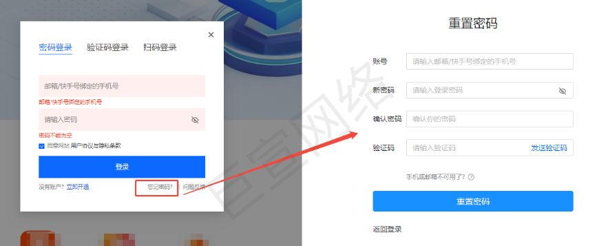化妝美發(fā)培訓(xùn)如何投放快手廣告，我們需要注意哪些事項？