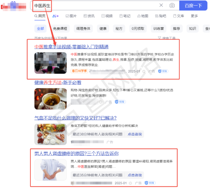 什么是百度信息流廣告？百度信息流廣告有什么優(yōu)勢？