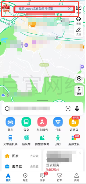 小藍條廣告