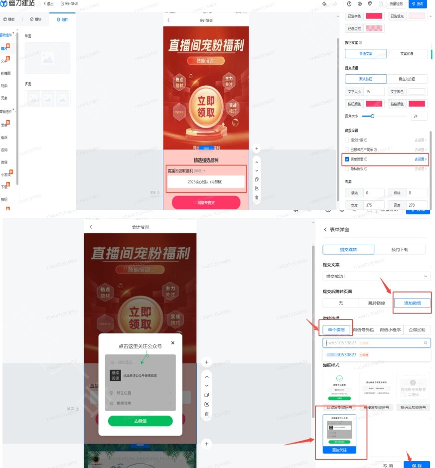 快手直播營銷推廣開戶