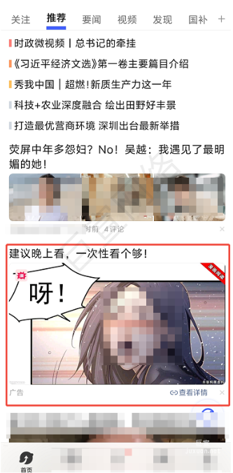 水管招商加盟如何投放小米廣告？我們需要提交哪些資質？