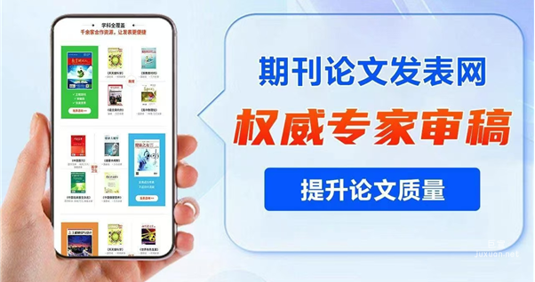 期刊行業投放喜馬拉雅廣告素材